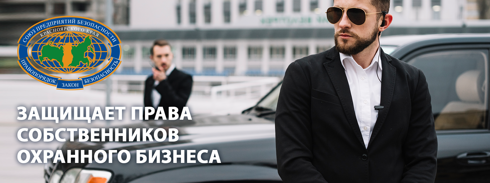 Второй слайд